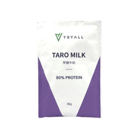 TRYALL Tryall 全分離乳清蛋白(35g/包) - 芋頭牛奶