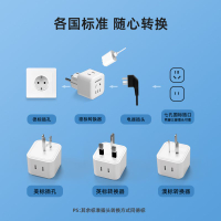 公司貨 免運速發 TESSAN霆圣德標轉換插頭歐標國際旅行插座轉換器韓國德國泰國法國 轉接頭 變壓器 出國必備 旅行必備 插座 國外插座 全球通插座 美規插座 英標插座 轉接插座P
