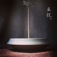 精品香插 袛禮 手工設計陶瓷作品現代簡約香盤托塔香線盤爐道1入