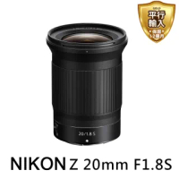 【Nikon 尼康】NIKKOR Z 20mm F1.8 S(平行輸入)