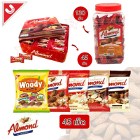 【จัดส่งจากประเทศไทย】 United Almond ยูไนเต็ดอัลมอนด์ ช็อกโกแลต แบบกระปุก