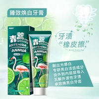 內地直送 - 两面针青蒿素护龈牙膏护理牙龈预防口腔上火清新口气洁白亮齿-图片色 均码