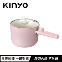 【現折$50 最高回饋3000點】    KINYO 陶瓷快煮美食鍋 FP-0871 粉色