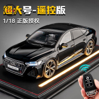 工廠直銷 特惠/免運 仿真車 仿真玩具 模型車 模型車擺件 奧迪rs7模型車合金大號玩具車遙控仿真1比18汽車模型男孩擺件禮物Z537工廠現貨 全館折扣 售後保障 開立發票Z537