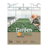 Amarinbooks (อมรินทร์บุ๊คส์) หนังสือ Garden&Farm V.19ธุรกิจเกษตรสำหรับมือใหม่