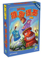 推倒提基 迷你 2024新版 Tiki Topple Mini 繁體中文版 高雄龐奇桌遊 正版桌遊專賣 kangagames