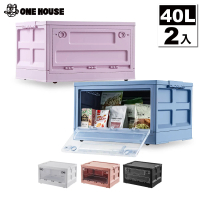 【ONE HOUSE】40L 多彩三開門摺疊收納箱 衣物收納 置物箱(2入)