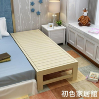 臥室加寬床邊拼接床實木成人側邊床擴寬神器簡易兒童床帶護欄定制 摩可美家