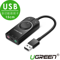 綠聯 USB立體音效卡 手機電腦通用版