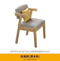 學習椅 實木書桌椅Z字椅現代簡約餐椅家用靠背凳子學習椅咖啡廳升降椅子