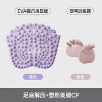 慢跑實心指壓板足底按摩墊室內原地超慢跑用
