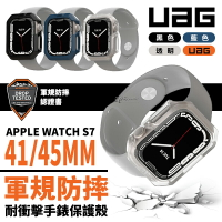 UAG 軍規防摔 耐衝擊 手錶 保護殼 防摔殼 手錶殼 錶框 透明殼 Apple Watch 7 45 41 mm【APP下單8%點數回饋】