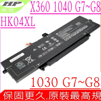 HP HK04XL 電池(最高規)適用 X360 1030 G7 1030 G8 1040 G7 1040 G8 HSTNN-IB9H L83796 L82391 HK04054XL L84352