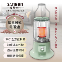 【SONGEN 松井】懷舊日式仿煤油電暖器(SG-019KP)