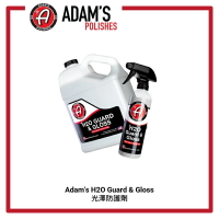 【玖肆靚】Adam’s H2O 亞當 光澤防護劑 H2O Guard &amp; Gloss 16oz 一加侖