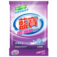 獅王 藍寶 潔白除菌 洗衣粉 4.5kg【康鄰超市】