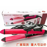 NHC-2009 Catokan Rambut Curly Straight Lurus dan Keriting Tahan Lama Super Awet