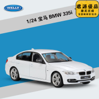 汽車模型 擺件 居家擺件 1:24寶馬BMW三系轎車335i合金汽車模型收藏擺件 汽車模型 擺件 居家擺件 車模 模型 手辦
