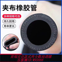 {臺灣公司貨 可打統編}夾布管橡膠高壓管夾布輸水管耐油管耐高溫空氣管壓力管廠家直銷