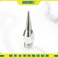 DREMEL精美牌 201 焊燒頭 26150201AA 烙鐵頭 需搭配多功能瓦斯烙筆 多功能瓦斯噴燈 真美牌