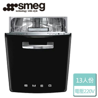 【SMEG】 彩色洗碗機 (ST2FABBL)-無安裝服務