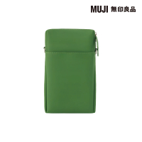 【MUJI 無印良品】自由組合收納包/長方形.小.縱型/綠(綠色/17*9.5*2.7cm)