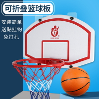 室內籃球框 壁掛式籃球架 69cm厚板籃球框可投標準籃球架 室內戶外壁掛式籃球圈懸掛式籃筐『xy5099』