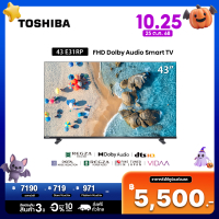 2026Toshiba 43E31RP ทีวี 43 นิ้ว FHD WIFI Dolby Audio Smart TV8999