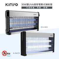 KINYO 30W雙UVA燈管電擊式捕蚊燈KL-9830 / KL-9837大空間可吊掛