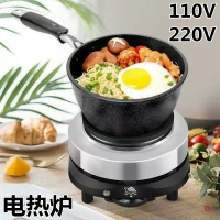 跨境110v電熱爐迷你調溫爐電陶爐煮茶器咖啡摩卡壺加熱爐小型電爐