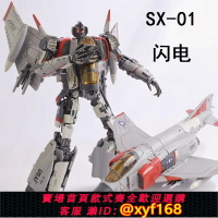 {保固一年 可打統編}變形玩具SX01閃電大黃蜂外傳電影金剛合金版戰斗飛機模型
