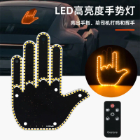 Car LED Finger Light Gesture Light Multi-Function Car Warning Light Anti-Collision Light Interactive
