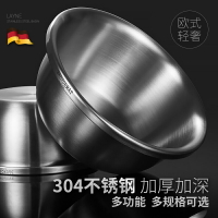 德國食品級304不銹鋼盆鐵盆家用料理和面揉面廚房洗菜盆子大湯盆