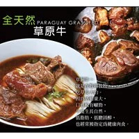 花腱的價格推薦 21年9月 比價比個夠biggo