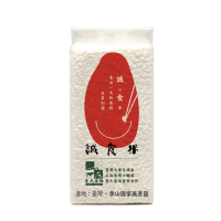 【三光米】誠食米-600g(3入 與台大農產產學合作 CNS一等米)