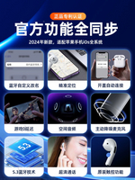 無線藍牙耳機2024新款適用蘋果四代高音質華強北原裝正品iPhone15-樂購