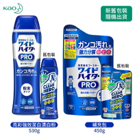 日本進口 kao花王 EX濃縮酵素漂白粉.粉末 強力分解污漬  罐裝 補充包