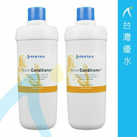 【免運費】〈分期0利率〉荷蘭原裝諾得淨水Pentair Water Conditioner+ 24.2.351加強除鉛型替換濾心2支優惠組