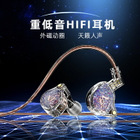 耳機入耳式有線藍牙手機掛耳式明星歌手專用游戲直播聲卡監聽耳返【Snowbelle優選】