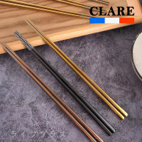 【一品川流】CLARE晶鑽316不鏽鋼鈦筷-23cm-5雙入X1組-奢華金