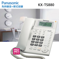 Panasonic 國際牌 多功能來電顯示有線電話-時尚白(KX-TS880)