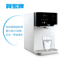 【賀眾牌】沁涼極淨冰熱飲水機UR-3502AW-1 (免安裝/冰溫熱/雙UV殺菌/RO)