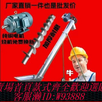 絞龍吸糧機玉米上料機提升機輸送機抽糧機家用小型螺旋吸力新款
