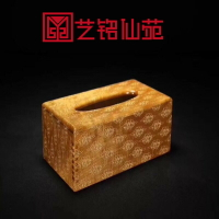 小葉楨楠祥云團抱紙巾盒金絲楠木餐巾盒客廳家用創意簡約實木