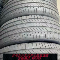 {台灣公司貨 可打統編}米其林輪胎215 225 235 245 40 45 50 55 60R16R17R18R19