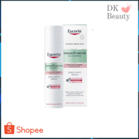 [133] EUCERIN PRO ACNE SOLUTION ANTI-ACNE MARK SERUM 40ml exp 2025