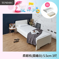 TENDAYS DISCOVERY 柔眠床墊(晨曦白) 3尺標準單人 5.5cm厚-買床送枕