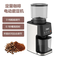 110V磨豆機 家用電動咖啡豆研磨機 手沖意式磨粉器 全自動咖啡豆磨粉機 商用咖啡豆研磨機 電動磨豆機