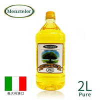 【蒙特樂Menzteler】義大利100%純橄欖油2L(天然植物油.手工皂基礎油.純橄欖皂)