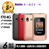 【Benten 奔騰】S+級福利品 F70 4G VoLTE功能摺疊手機(原廠展示機)